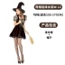 halloween phù thủy Trang phục Halloween cho người lớn, trang phục cosplay, trang phục công chúa Cô bé quàng khăn đỏ, trang phục cho nữ phù thuỷ halloween Trang phục haloween