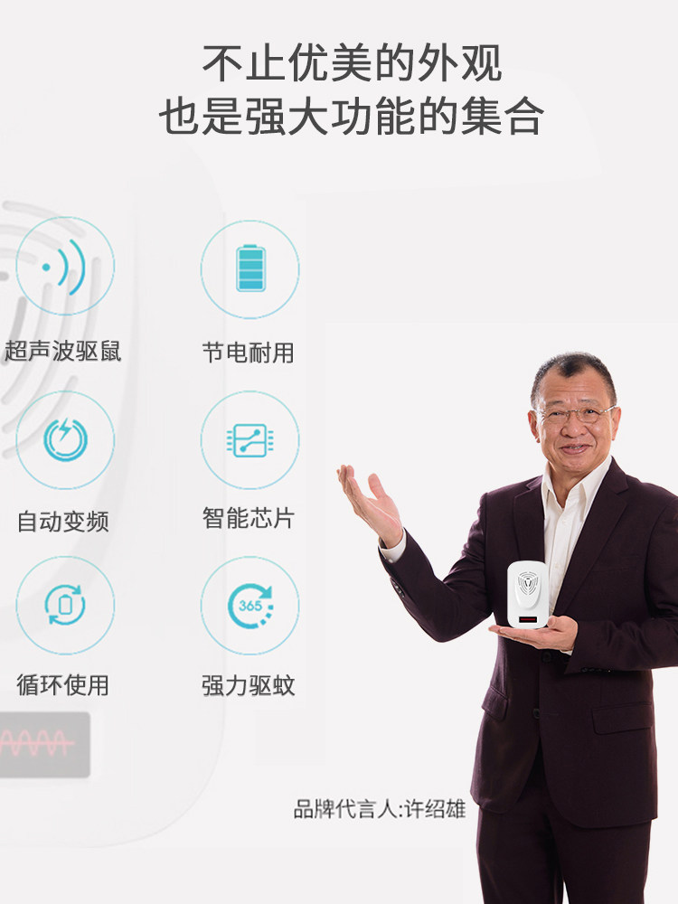 마우스 유물 쥐 잡기 천적 쥐 죽이는 둥지 끝 마우스 트랩 잡기 쥐 초음파 쥐 홈 효율적인 완전 자동