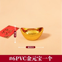 Слиток из ПВХ