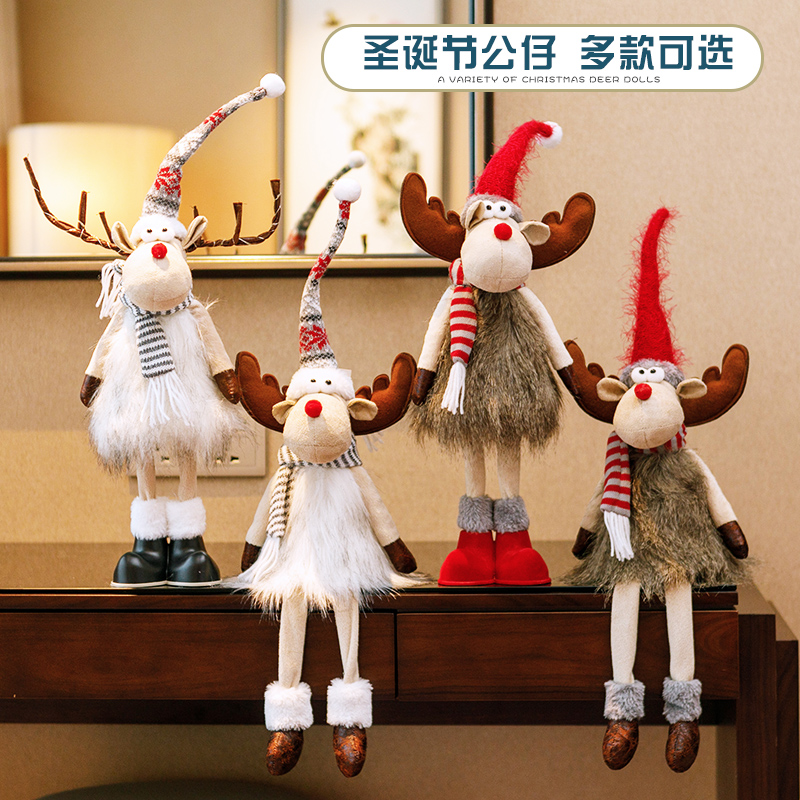 Christmas decorations Plush dolls Christmas Elk Creative Gifts Christmas Tree Decoration Ornaments Christmas Deer ornaments