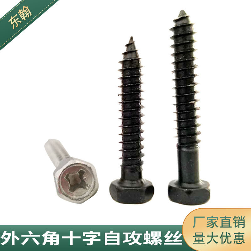 Galvanized Hexagon Cross Self-tapping Screws Wood Screws Furniture TV Cabinet Screws Plastic Expansion Screws M6M8