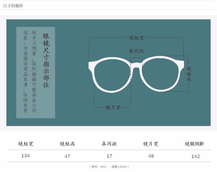 Montures de lunettes en Titane pur - Ref 3141635 Image 33