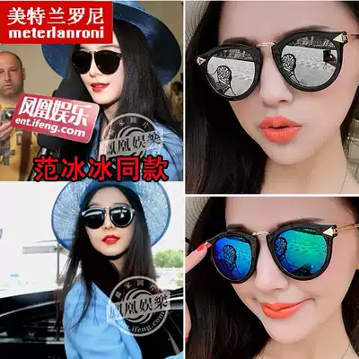 Fashion personality elegant color film polarized sunglasses men and women tide anti-UV sunshade long face comfortable sunglasses