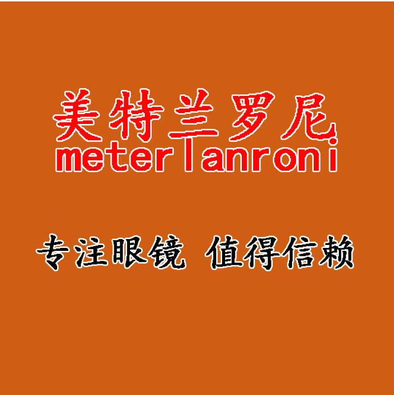 Kính râm núi Ronnie Ron / métlanroni kính râm ánh sáng kính đọc sách kính sáng kính mắt anna
