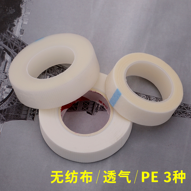 Mesh shirt 10 rolls breathable tape non-woven isolation tape grafting eyelashes eye set beauty eyelashes tool planting eye stickers