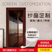 Shenzhen door-to-door custom-made trackless invisible folding anti-mosquito screen door aluminum alloy push-pull magnetic doors and windows easy to unpack and wash the door
