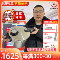 German original Fissler pressure cooker fissler royal brilliant pressure cooker fast pot gas induction cooker universal