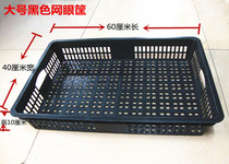 Planting tray with eye hole Familiar plastic plastic fruit basket Fruit shop fruit shelf box Supermarket vegetable plate