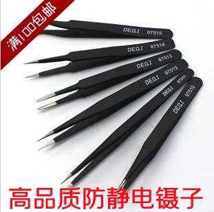 VETUS Antistatic Tweezers High Precision Stainless Steel Tweezer Pointed Elbow Tweezers Antistatic Clamps