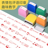 Бегемое комикс -эмотика Seal Seal Cartoon Cartoons Abasy Desvelopment Revolution.