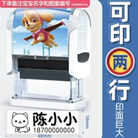 Подлинная гигантская версия Wangwang Team-Return Technology-Luxury (каждый день)