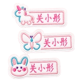 Именная наклейка для детского сада, детская форма, печать, с вышивкой