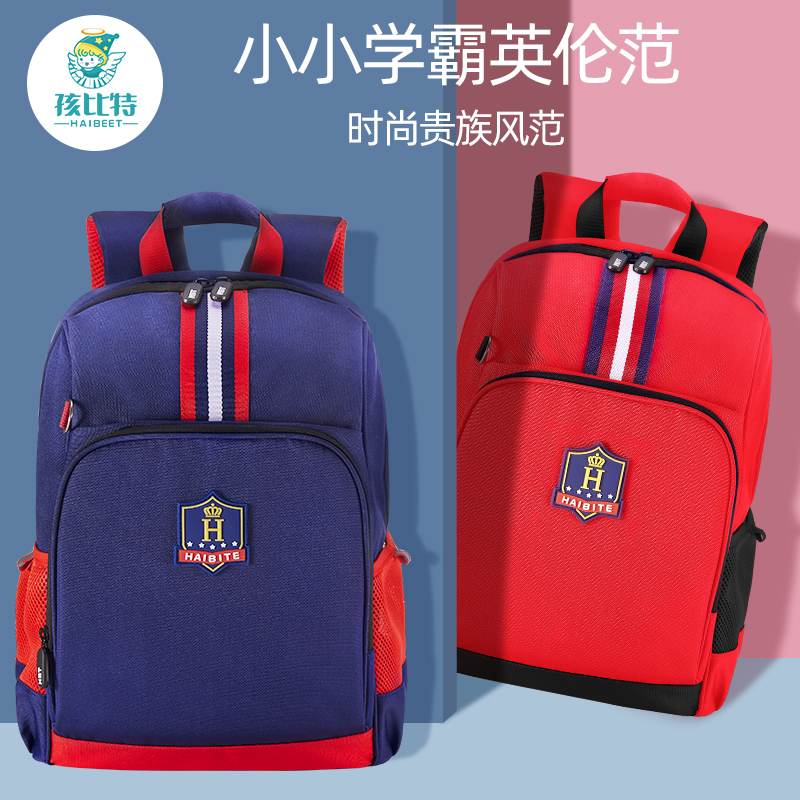 Schoolbag Primary School Girls 16 Grade Lightweight Children's