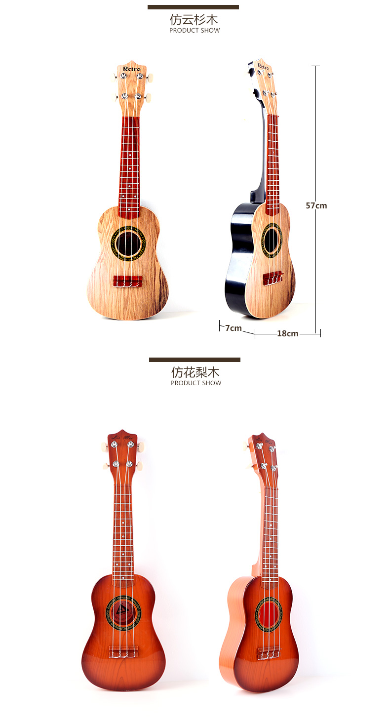 Ukulele người mới bắt đầu trẻ em của đồ chơi đàn guitar có thể chơi mô phỏng âm nhạc cậu bé cô gái bé 21 inch nhạc cụ