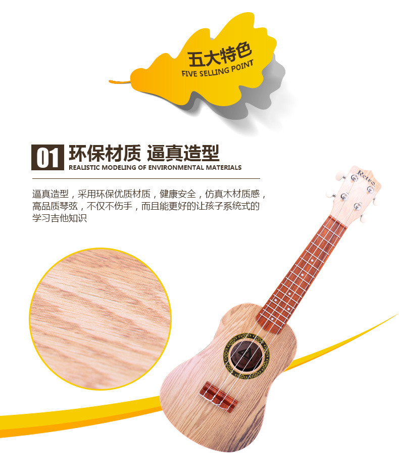 Ukulele người mới bắt đầu trẻ em của đồ chơi đàn guitar có thể chơi mô phỏng âm nhạc cậu bé cô gái bé 21 inch nhạc cụ