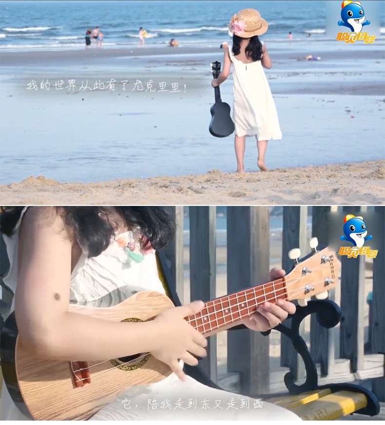 Ukulele người mới bắt đầu trẻ em của đồ chơi đàn guitar có thể chơi mô phỏng âm nhạc cậu bé cô gái bé 21 inch nhạc cụ