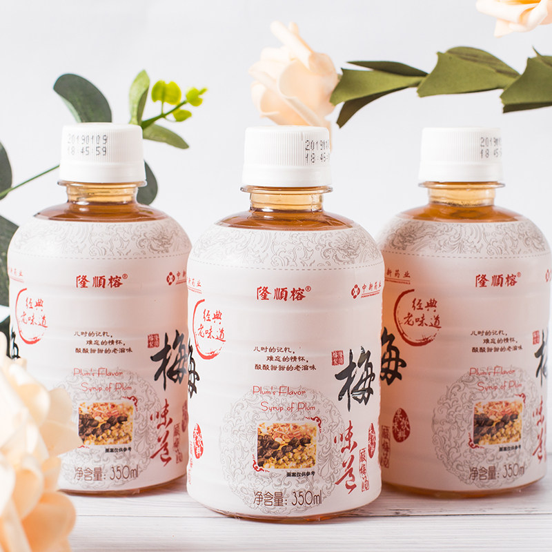 Longshun Banyan Plum Taste Sour Plum Broth Plum Juice Plum flavor Drink 350ML* 15 bottle of box