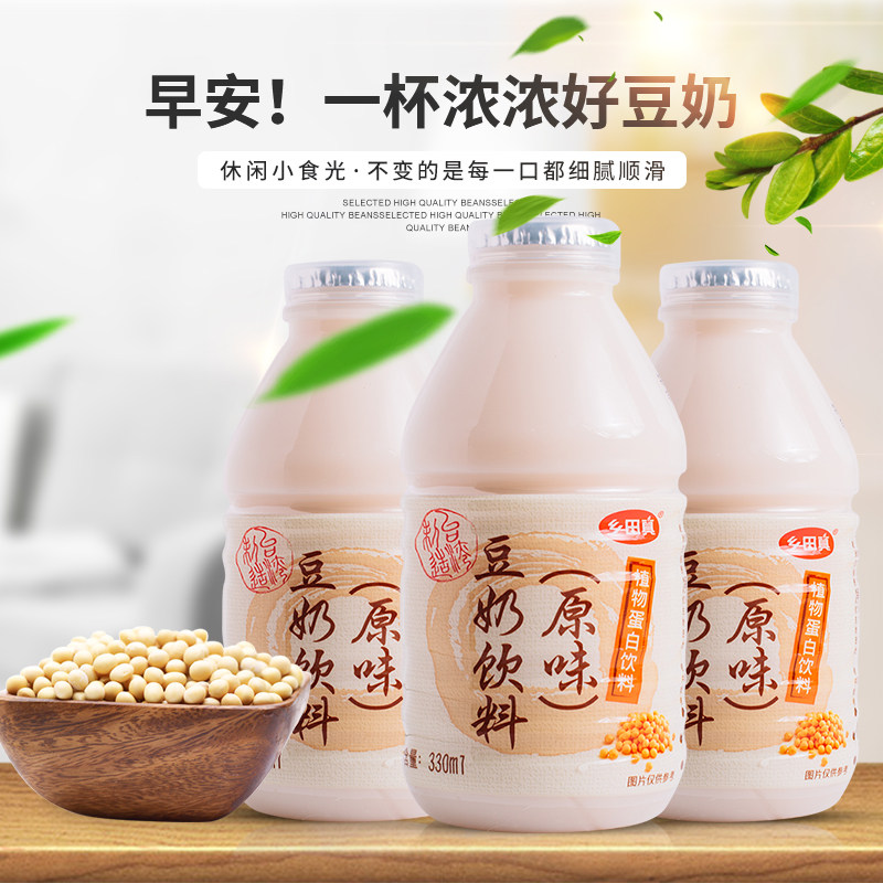 Taiwan imported Xiangtian Zhenchun pure soy milk 330ml * 12 bottles of breakfast drink sweet soy milk beverage