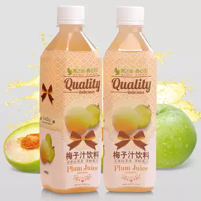 Runzhiquan Runxin Tian plum juice beverage 480ml * 8 bottles imported from Taiwan edible juice drink
