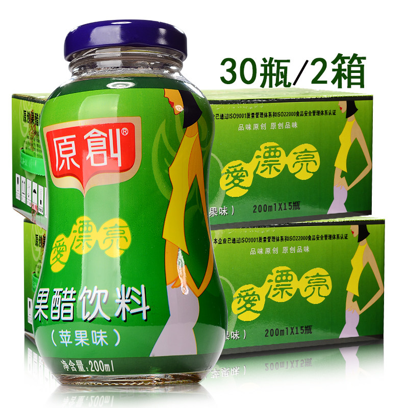 Original apple cider vinegar bottle love beautiful fruit vinegar whole box sour and sweet fermented drink 200ml * 30 bottles of apple juice