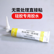 Silicone glue sealant RTV silicone rubber glue High temperature glue Silicone special glue