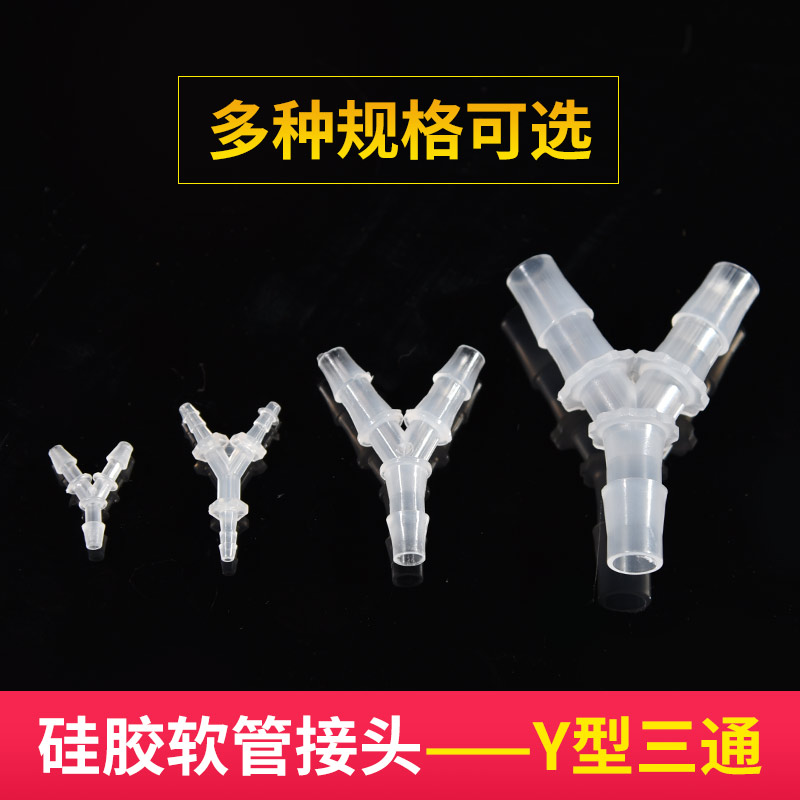 Y - Type 3 - Pass Hose Three - Pass Pagoda Coupling Plastic Pagoda Three - Pass Plug - Pagot Connection