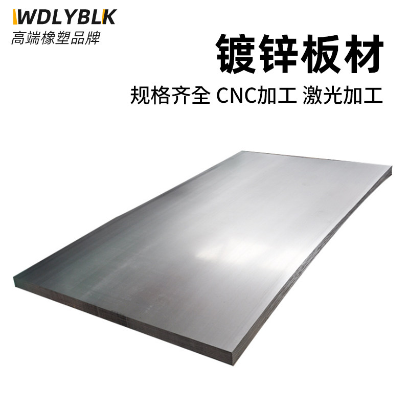 White iron sheet galvanized flat snowflake iron sheet roll anti-corrosion anti-rust thin iron sheet thickness 1 1 2 1 5mm mm