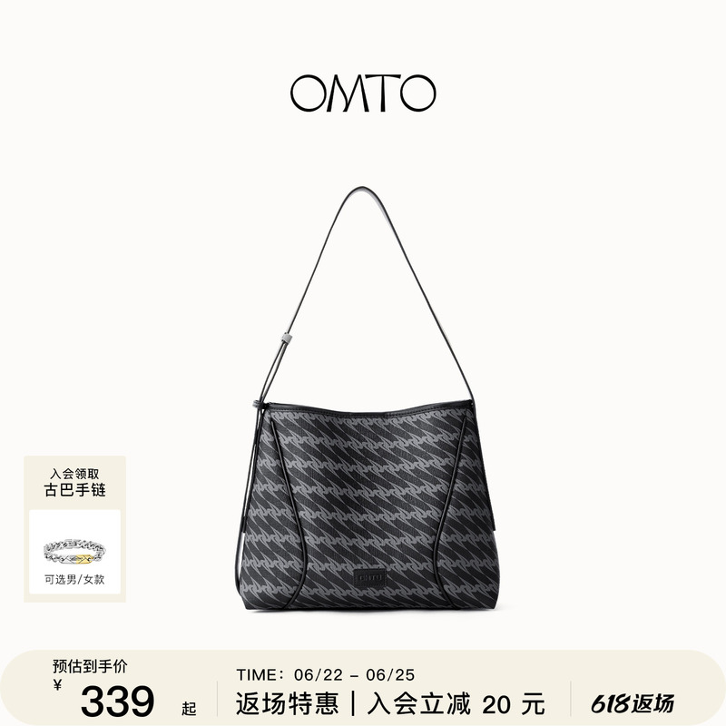 Omto Black Truffle Soft Hobo Bag 2026 Spring and Summer New Large-Capacity Crossbody Women's Bag Commuter Tote Bag Shoulder Bag Omto Black Truffle Soft Hobo Bag 2026 Spring and Summer New Large-Capacity Crossbody Women's Bag Commuter Tote Bag Shoulder Bag
