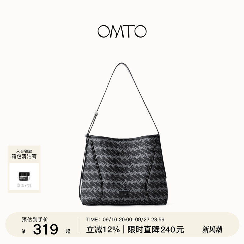 Omto Black Truffle Soft Hobo Bag 2026 Spring and Summer New Large-Capacity Crossbody Women's Bag Commuter Tote Bag Shoulder Bag