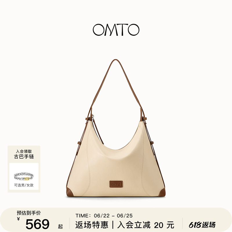 [Same Style as Huang Cancan] Omto Soft Hobo Bag 2026 New Vegetable-Tanned Leather Commuter Bag for Women Crossbody