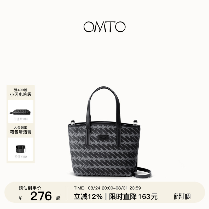 Omto Black Truffle Small Tote Bag for Women 2026 Spring and Summer Crossbody Small Square Bag Commuter Handbag Vegetable Basket Mini Bag