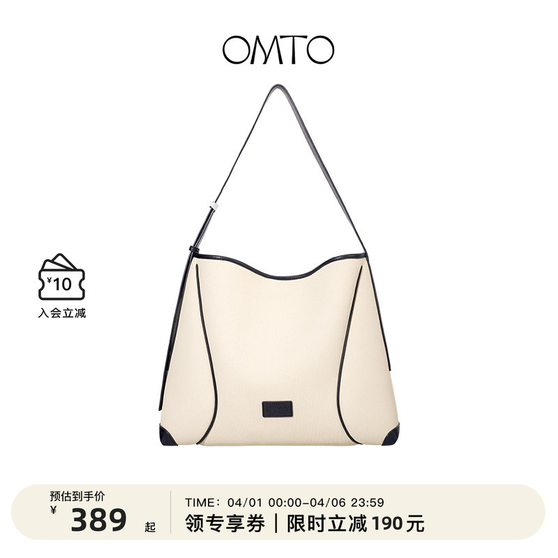 [Same Style as Zhang Yaqin] Omto Oatmeal Soft Hobo Bag 2026 Early Spring Commuter Shoulder Crossbody Tote Bag for Women