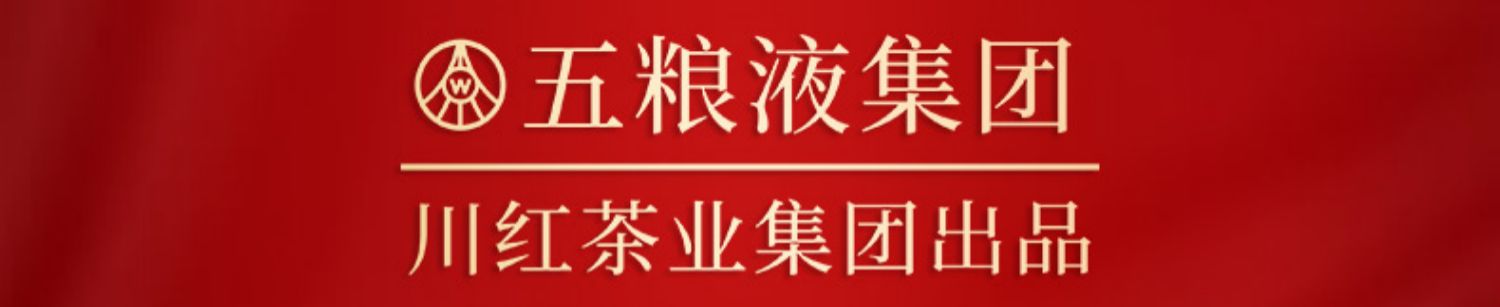 【新茶】林湖雀舌明前茶特级嫩芽早茶