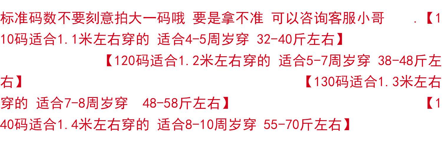 Джинсы детские 男童天丝牛仔防蚊长裤秋季新款中大童休闲冰丝裤子男孩帅气裤春秋
