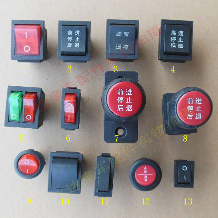 Toy motorcycle children's electric car switch Foot remote control Forward and backward power throttle gear stroller switch