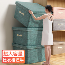 Storage box storage box Nordic style box clothes for children to move moisture-proof and mildew-proof