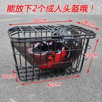  Bicycle rear seat rack storage basket Accessories Rear basket basket Increase universal vegetable basket to put school bag storage basket