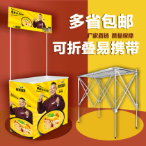 Stall cart Foldable table Portable snack cart Ice powder Promotion Table Night Market Stall with wheels