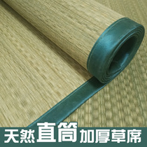 Bamboo mat non-folding summer bamboo straight beauty bed Summer hole-free dormitory dedicated university single upper bunk