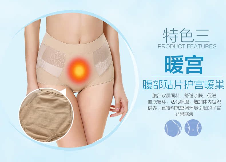 body amincissant SK135 en nylon - Ref 683408 Image 10