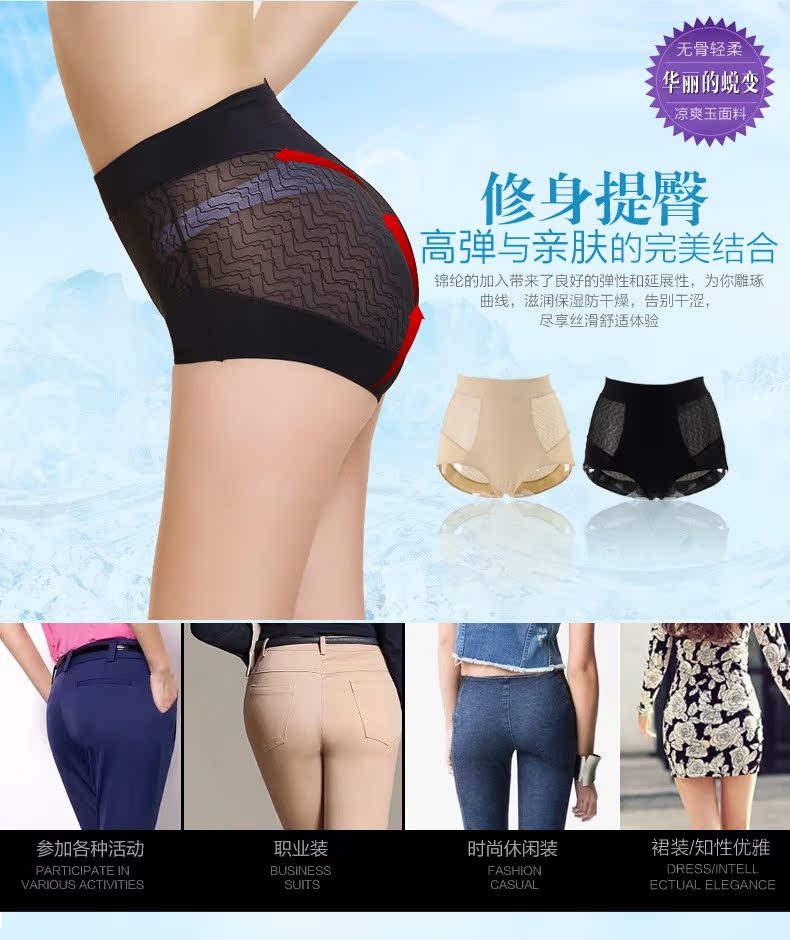 body amincissant SK135 en nylon - Ref 683408 Image 7