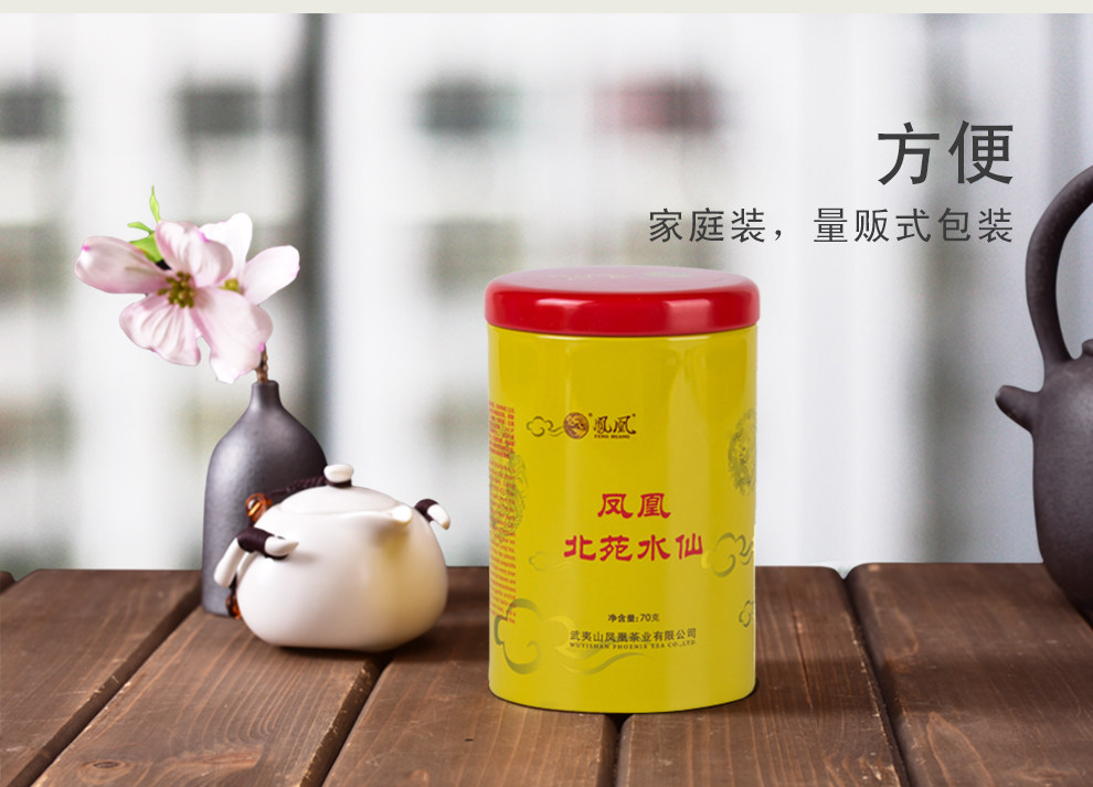 凤凰茶业 北苑水仙茶 特级乌龙茶 70g 图7