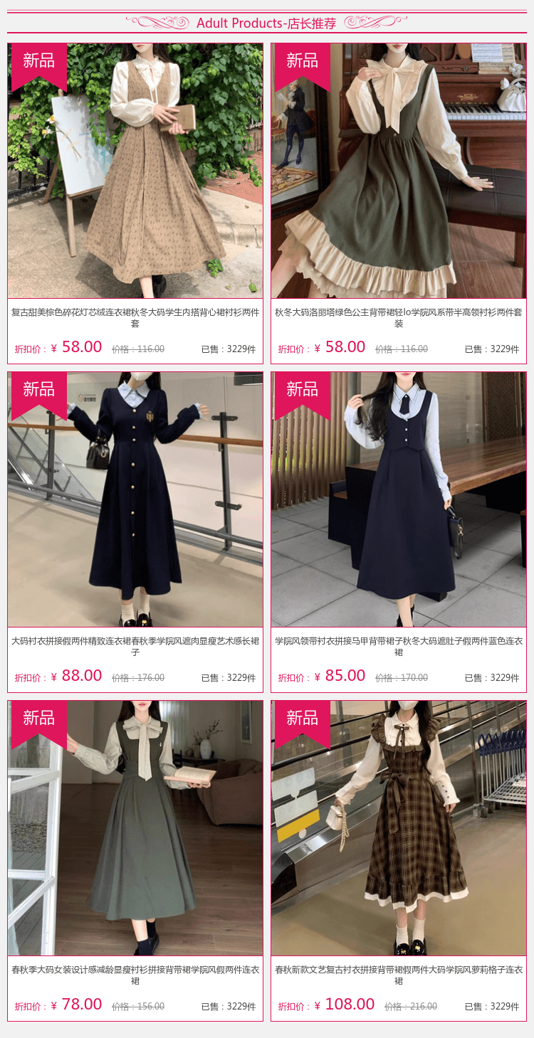 關聯列表 20240816