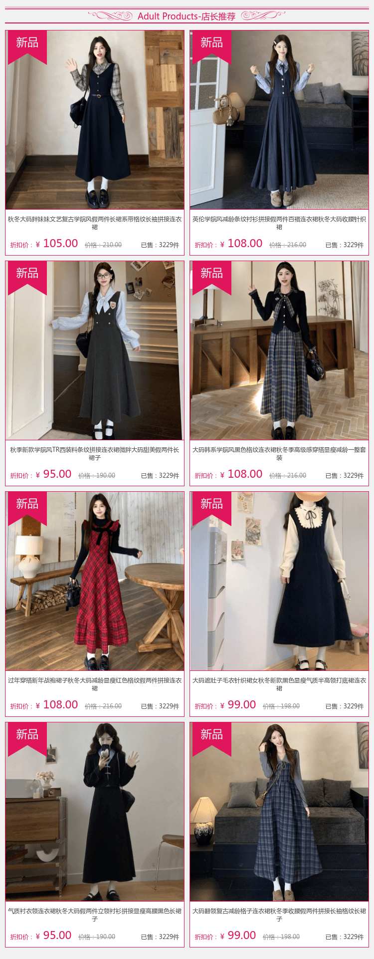 關聯列表 20251022