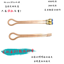 Notebook water cooling radiator red copper tube flat copper tube ultra soft variable arbitrary shape 3 * 4mm