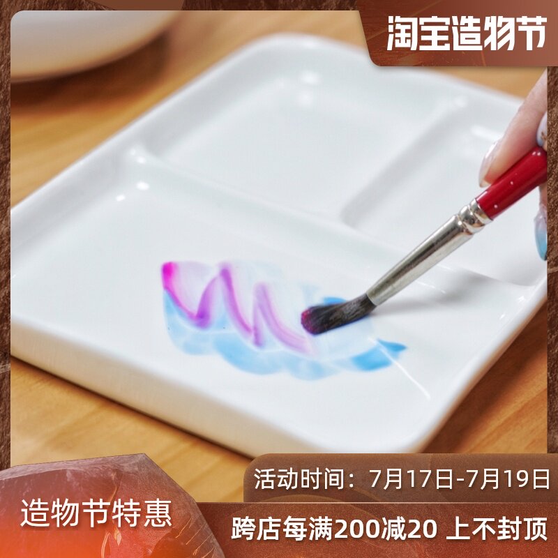 Jingdezhen Ceramic plate Color palette Watercolor Chinese painting Calligraphy Rectangular white three-style color box An art