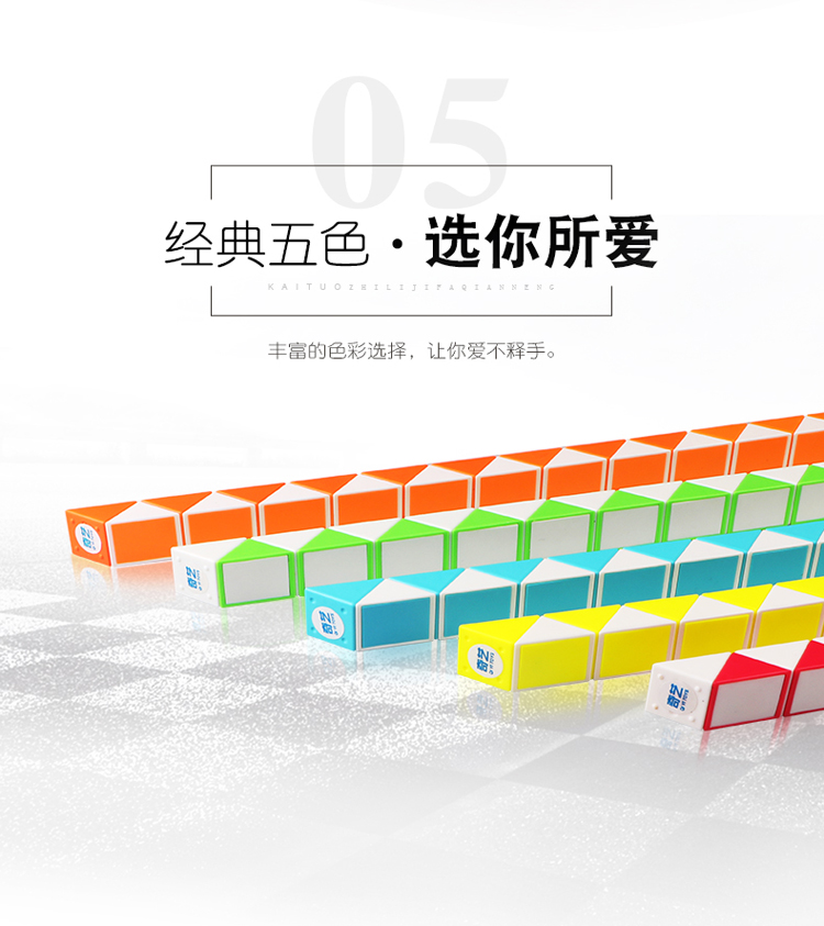 Thước đo ma thuật đa dạng Qiyi 24 Phần mẫu giáo 36 Phần 48 Phân đoạn 72 Phân đoạn Trẻ em Học sinh Đồ chơi Trí tuệ đồ chơi thông minh cho bé