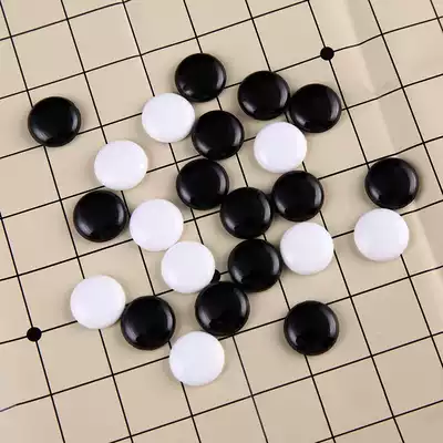 Backgammon children's primary school students puzzle game Chess parent-child