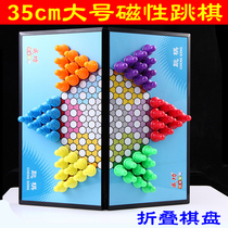 Grand nombre Vérification de la Chine magnétique Hexagon Checkers Folded Chessboard Children Adultes Parent-enfant Play Chess