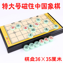 Large magnet Chinese chess folding board Student adult children intelligence gift magnetic